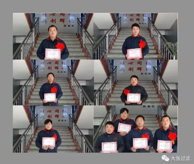 員工風(fēng)采 員工風(fēng)采